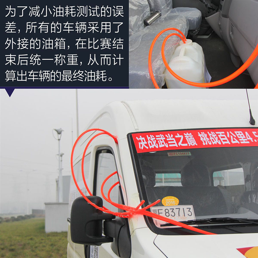 舒欣房車東風御風ZD發動機拆解