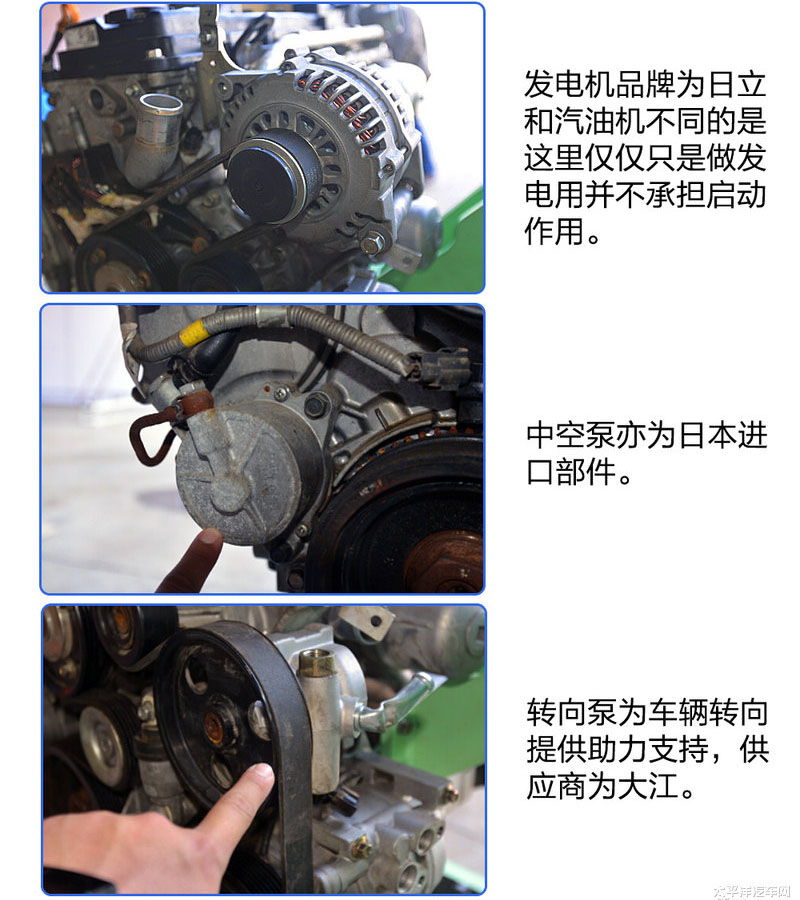 舒欣房車東風御風ZD30發動機拆解